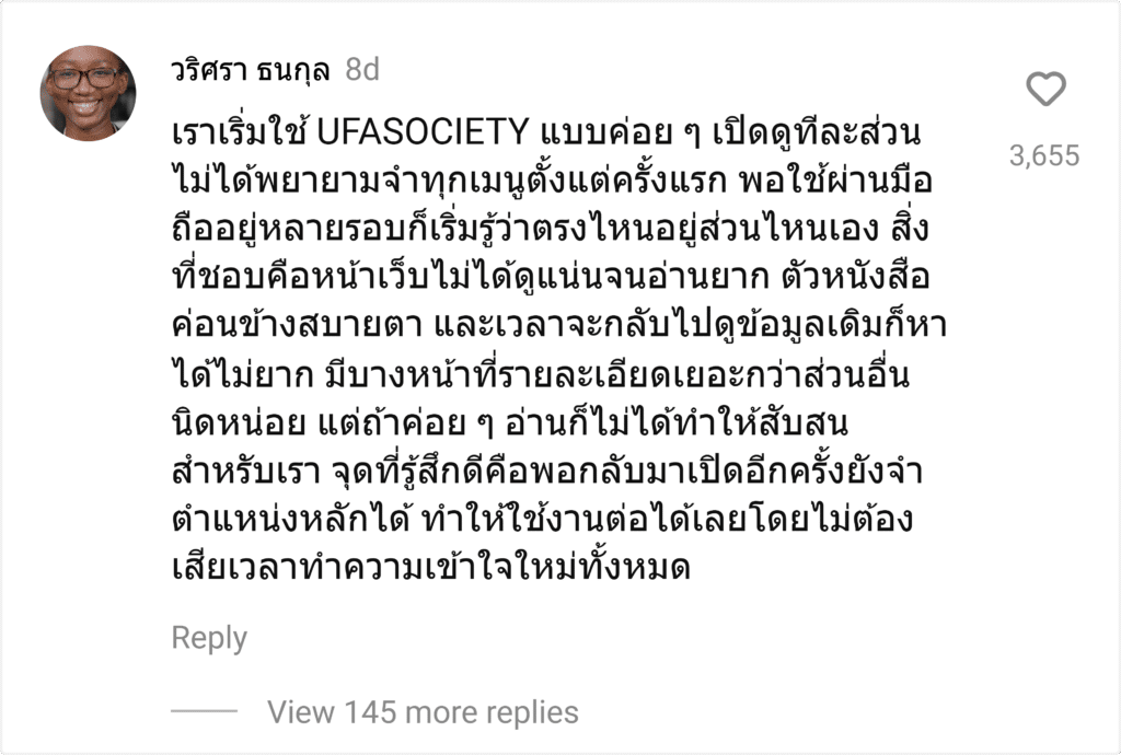 UFASOCIETY