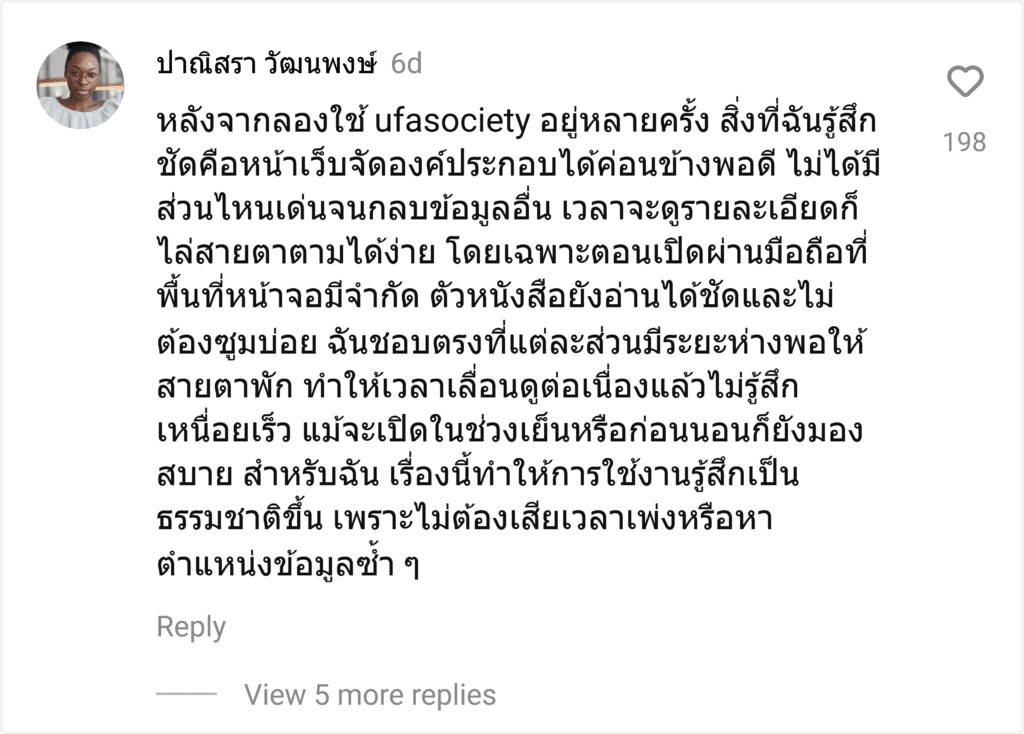 ufasociety