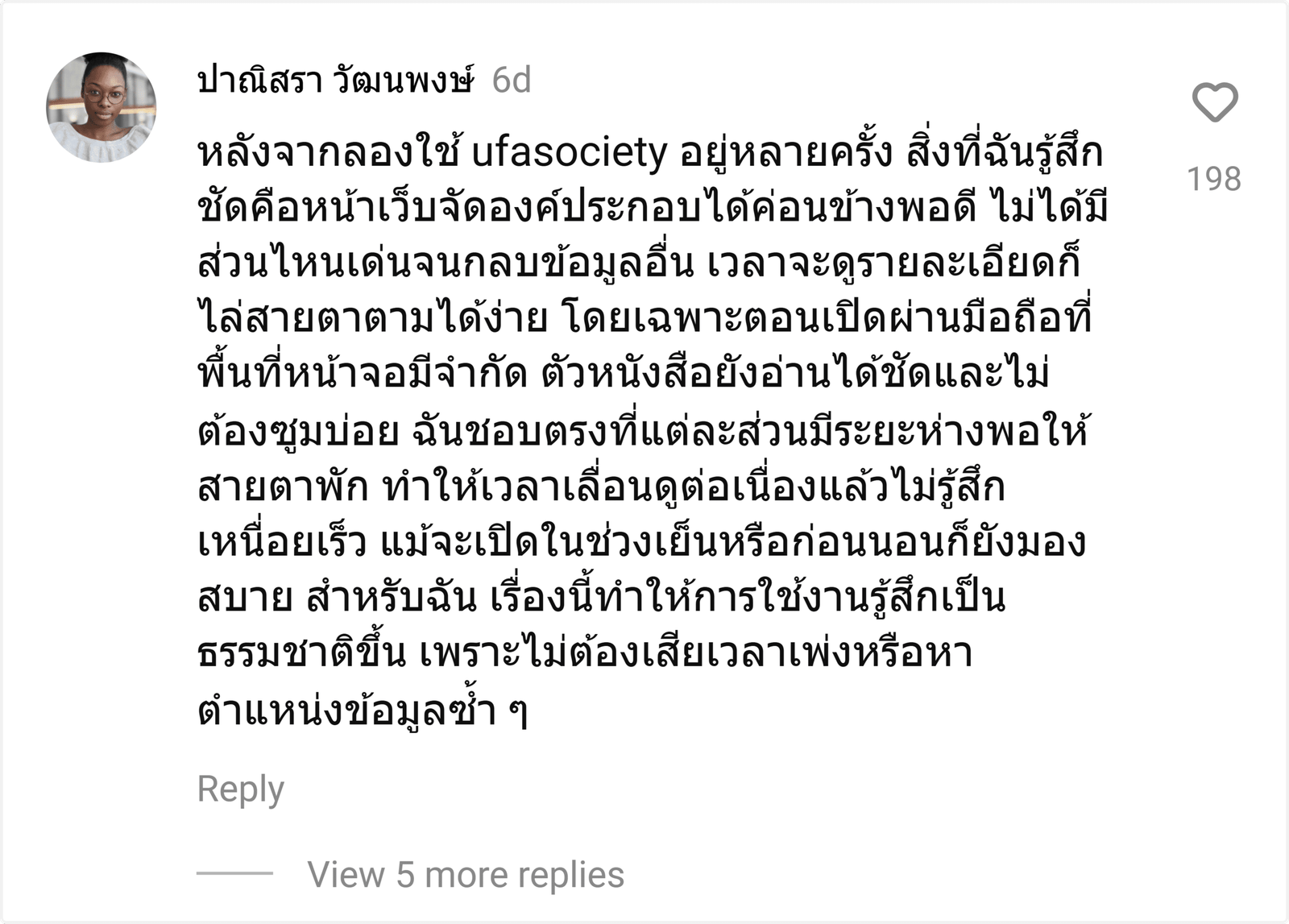 ufasociety