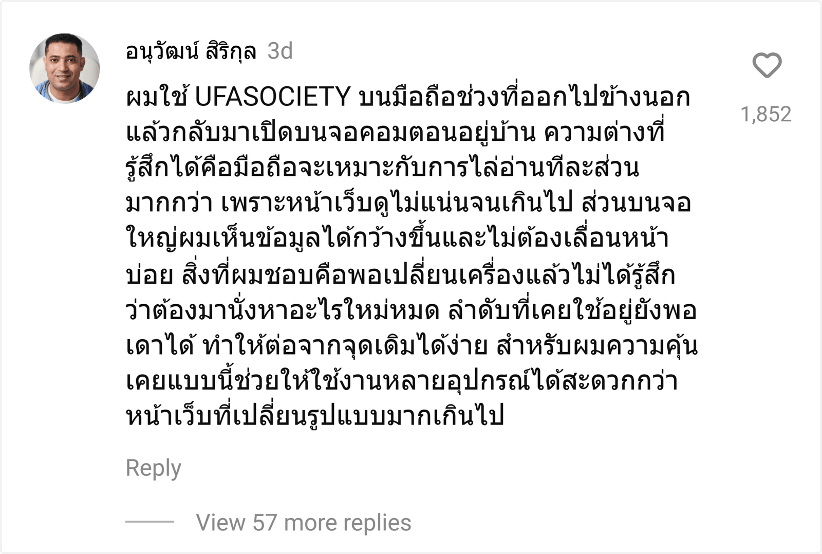 ufasociety