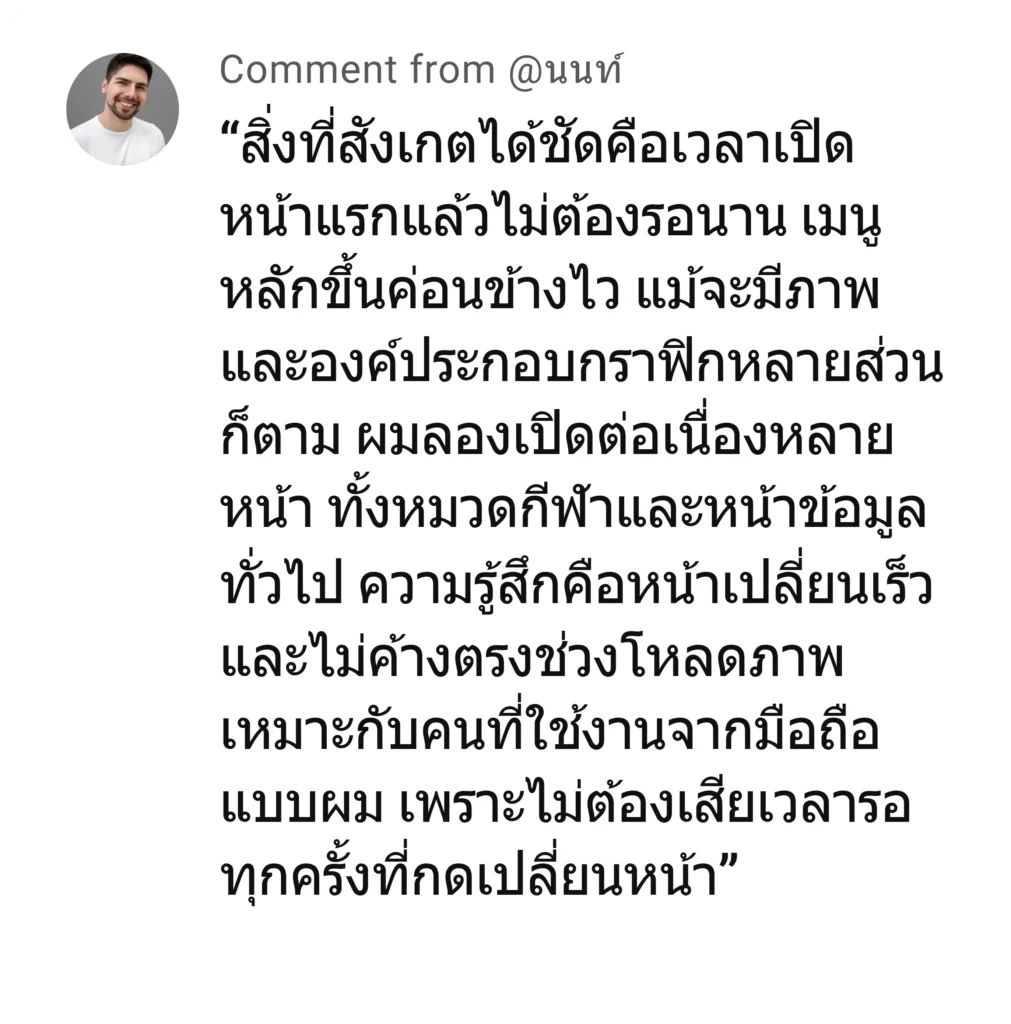 ufasociety รีวิว 1
