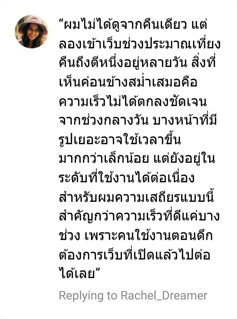 ufasociety รีวิว 10