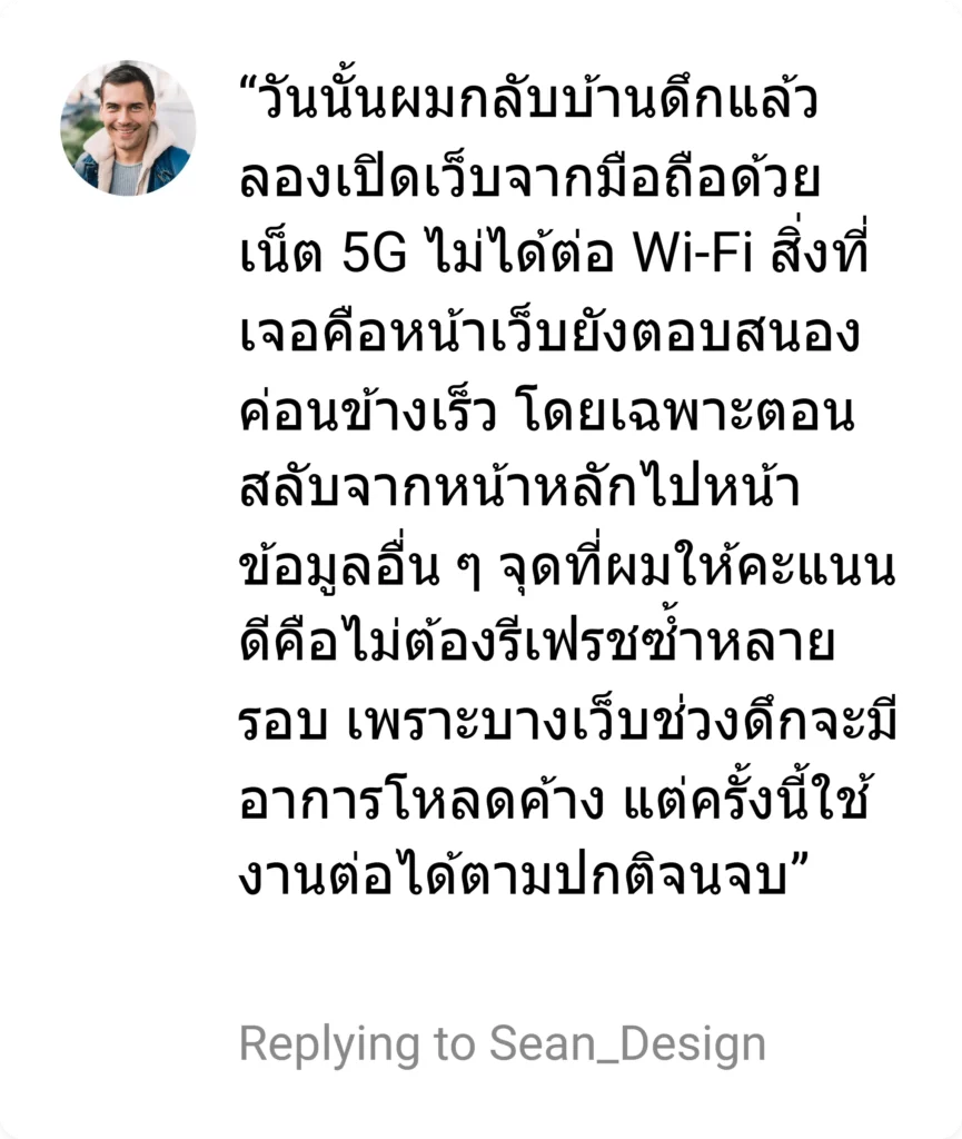ufasociety รีวิว 8