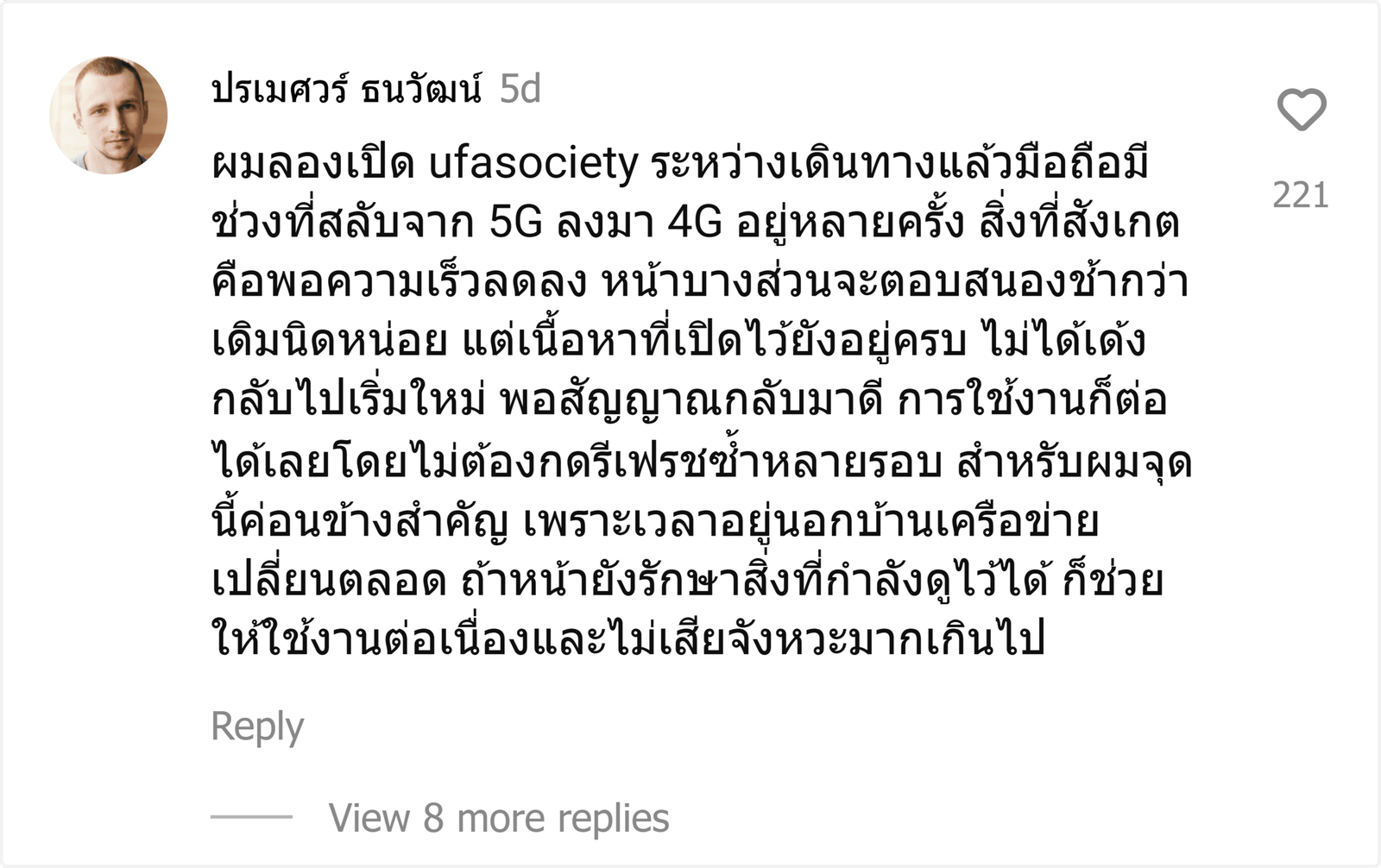 ufasociety