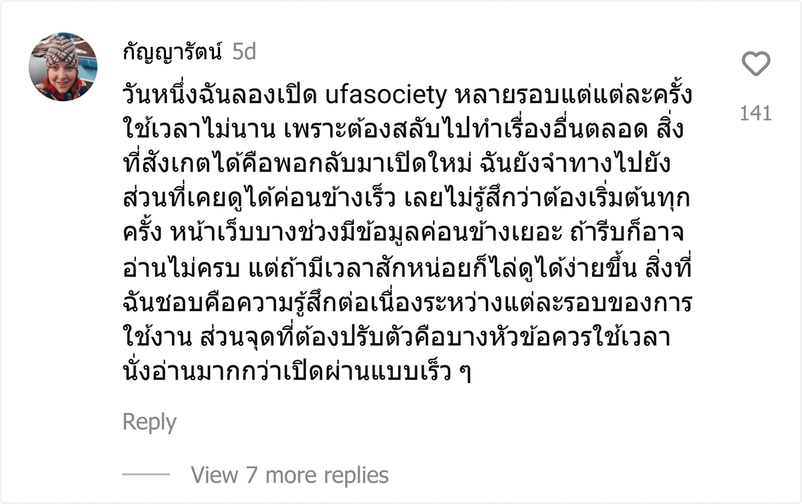 ufasociety